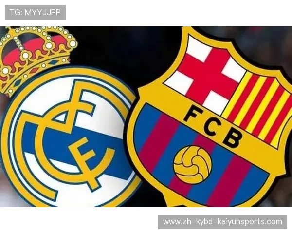 皇马与巴萨在西甲联赛中谁更具统治力