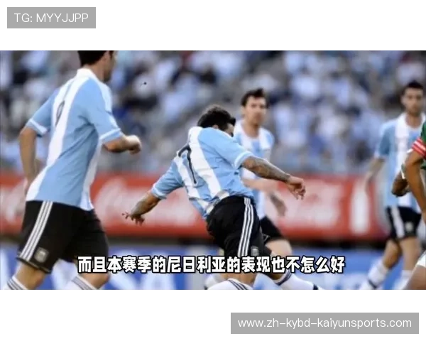 足球报道质量如何影响公众对球队与赛事的认知